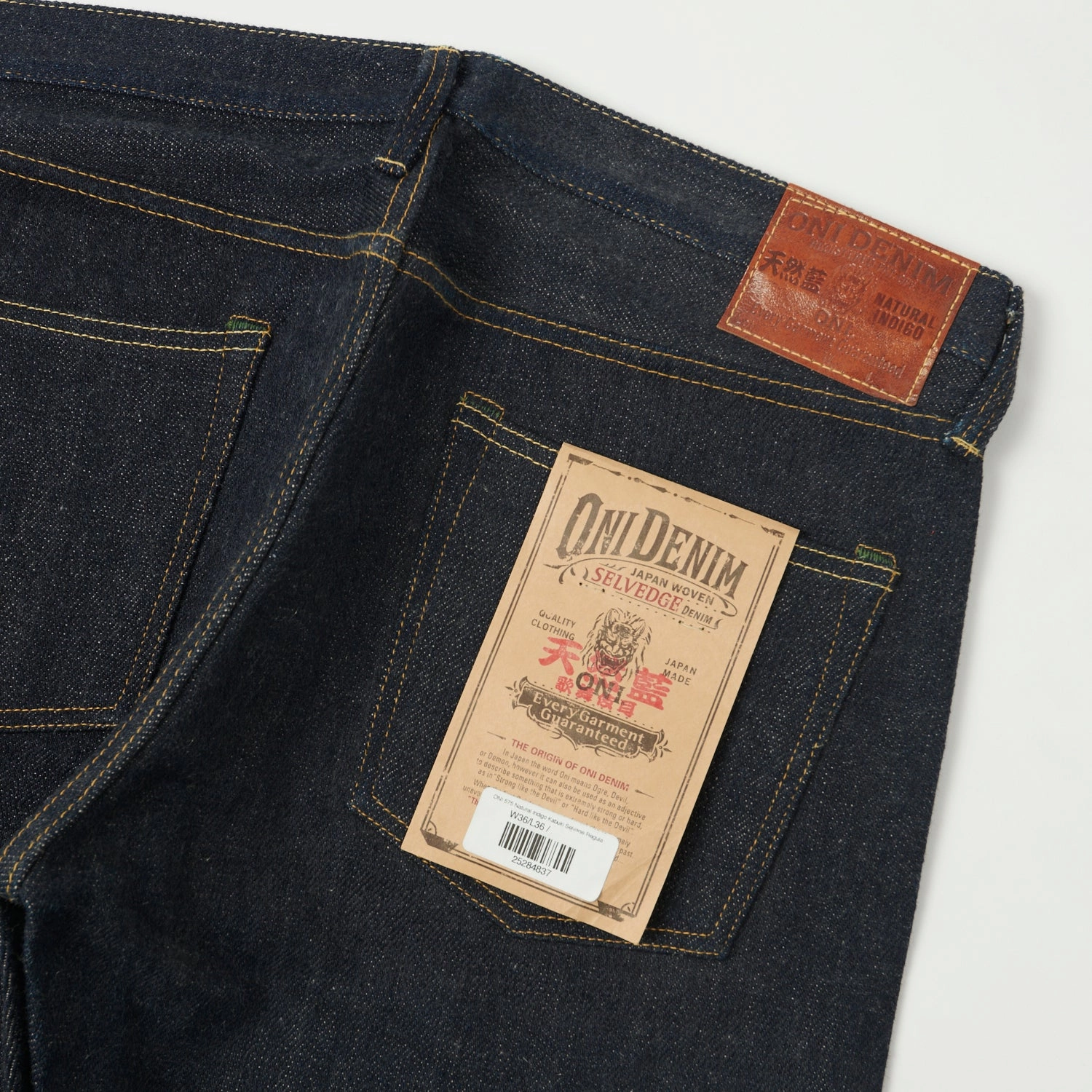 Eco Conscious Denim School Fit ONI Denim 575 22oz Natural Indigo 'Kabuki' Selvage Slim Straight Jean - One Wash