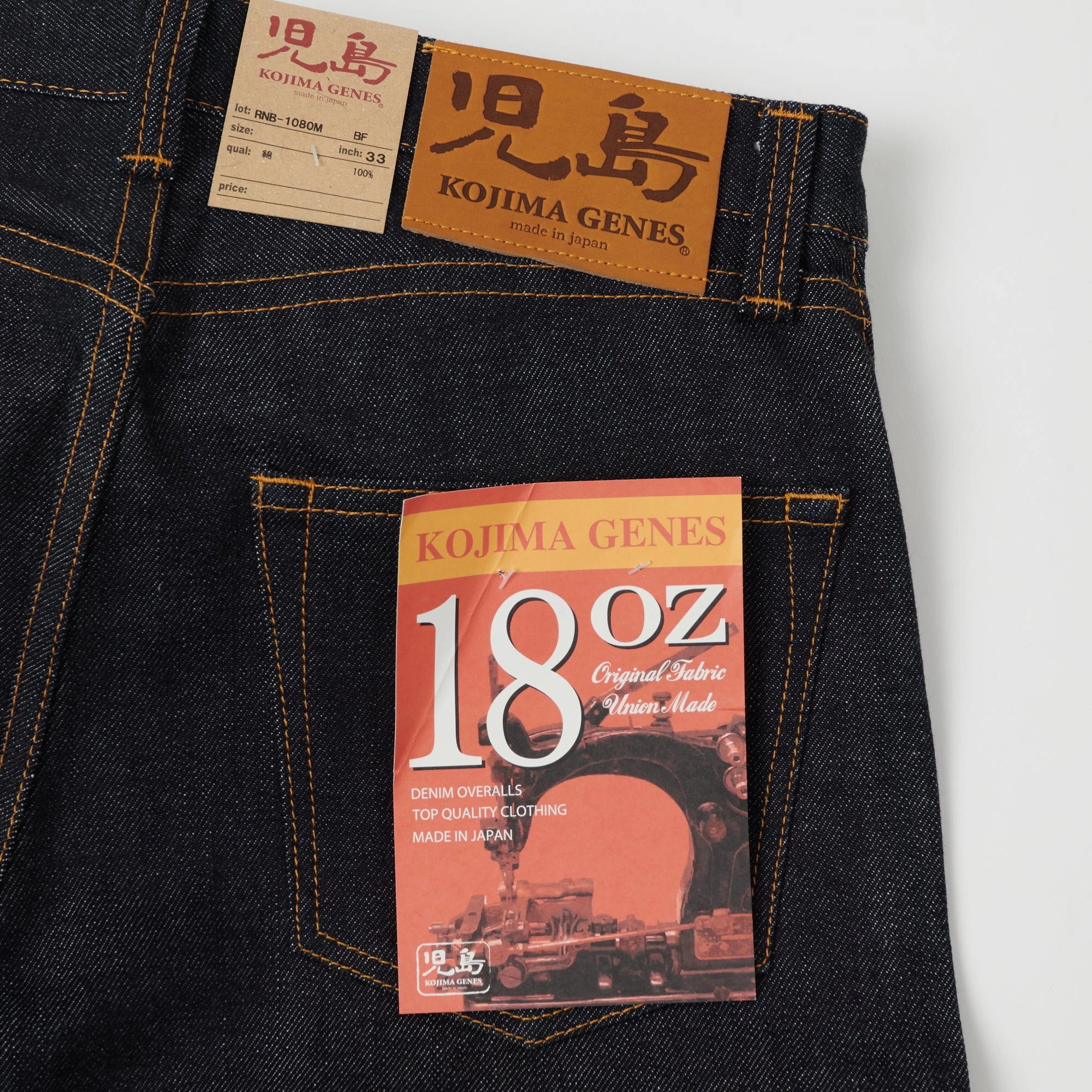 Kojima Genes RNB-1080M 18oz Slim Tapered Jean - Raw Daily Wear Breathable Classic Road Trip Affordable