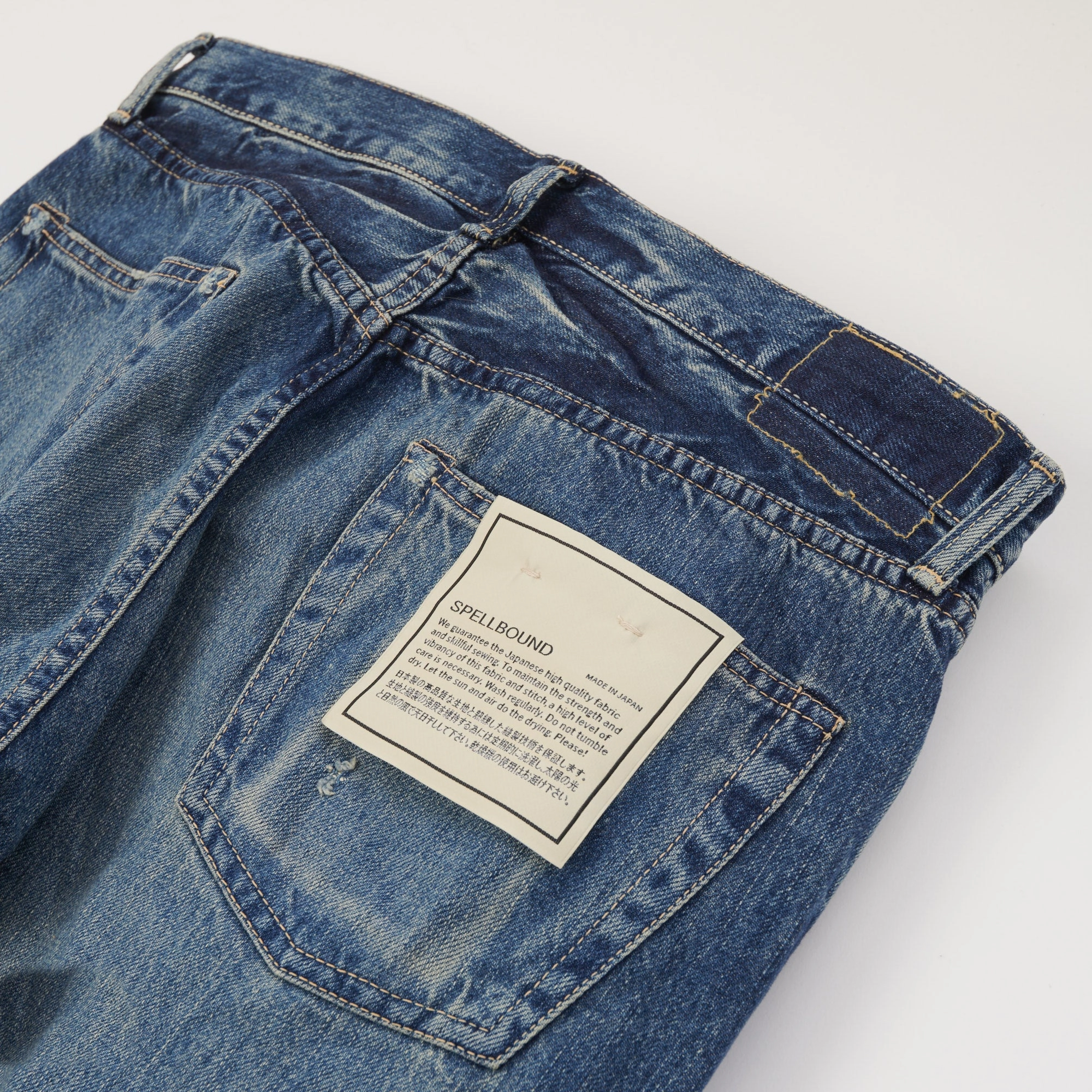 Spellbound 188B 13.5oz Regular Straight Jean - Blast Wash No Gap Waistband Smooth Loose Versatile